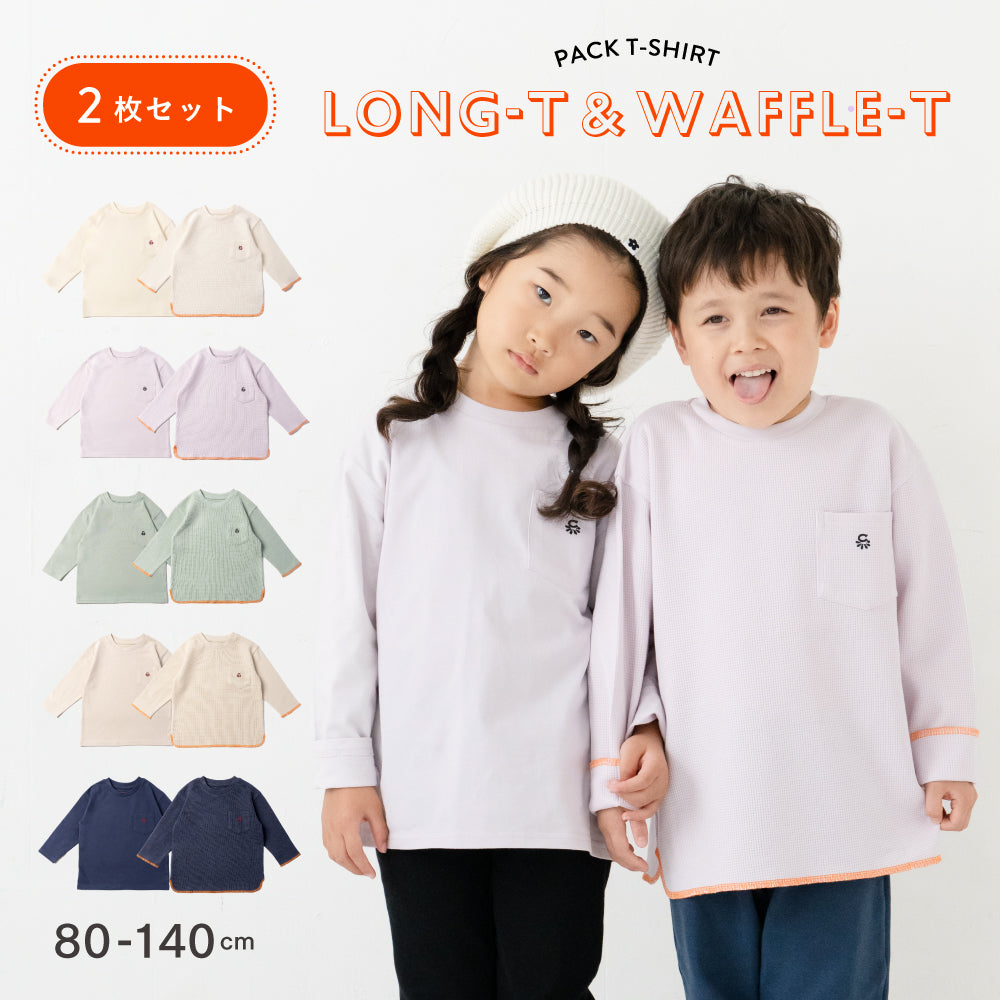 パックTシャツ