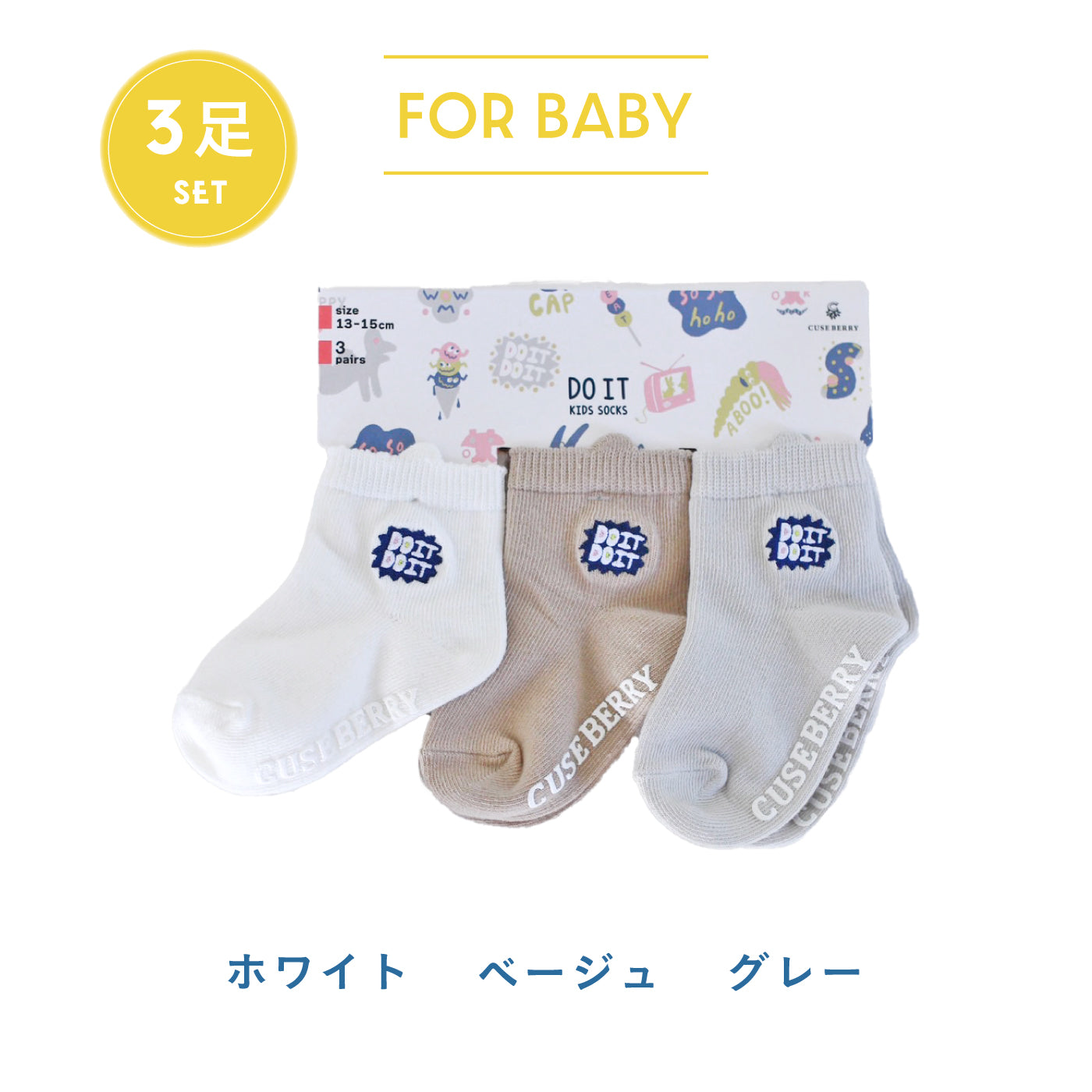 ベビー&キッズソックス