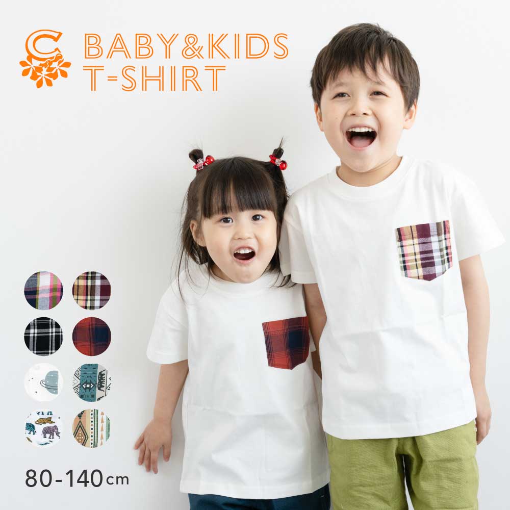 ポケットデザインTシャツ