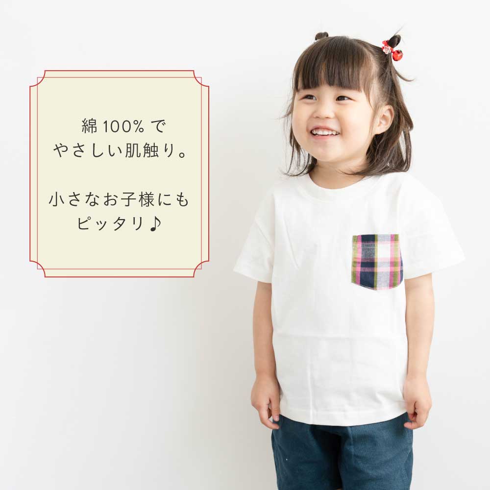 ポケットデザインTシャツ