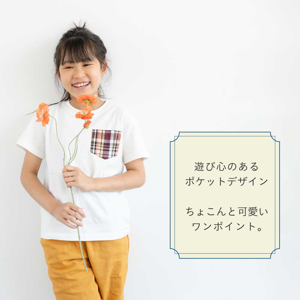 ポケットデザインTシャツ