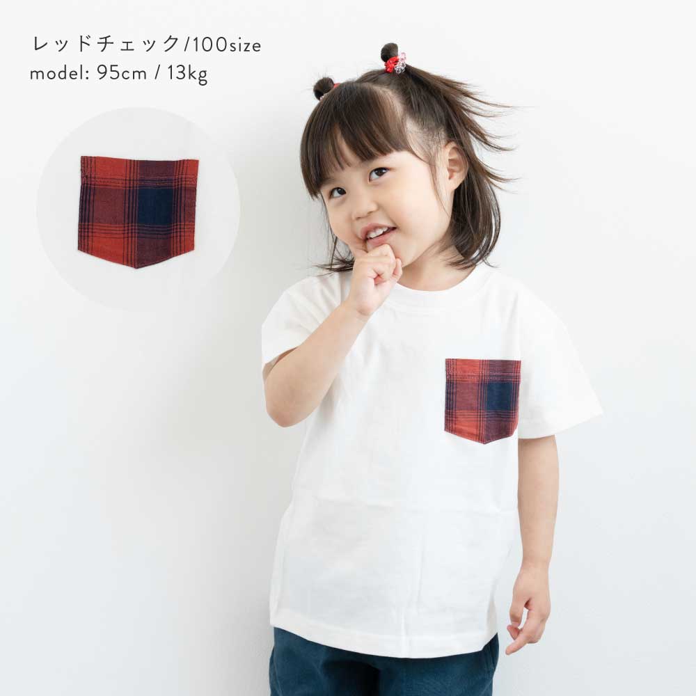 ポケットデザインTシャツ