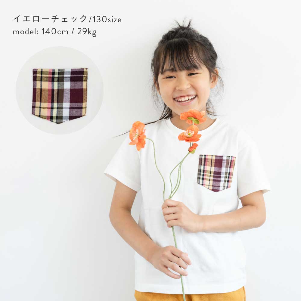ポケットデザインTシャツ