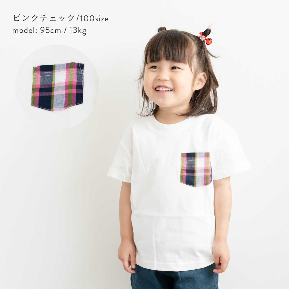 ポケットデザインTシャツ