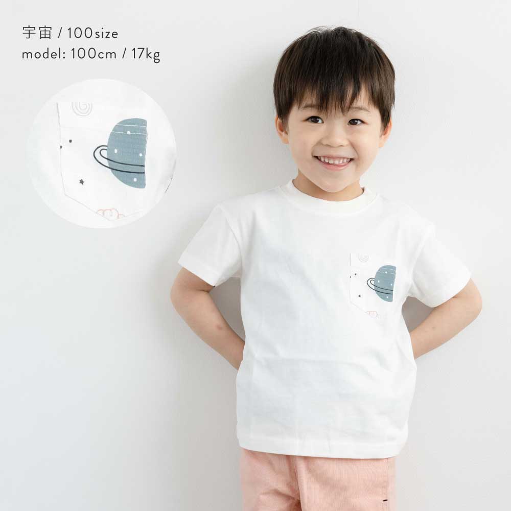 ポケットデザインTシャツ