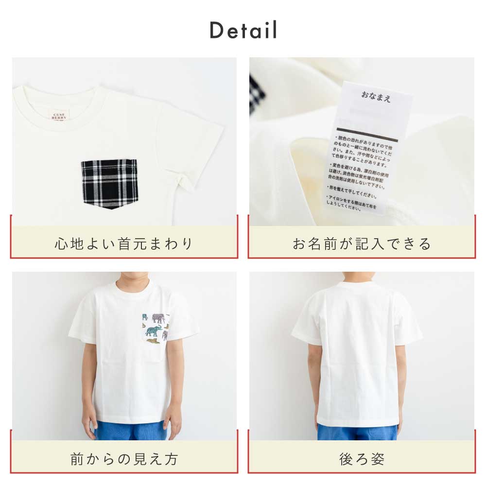 ポケットデザインTシャツ