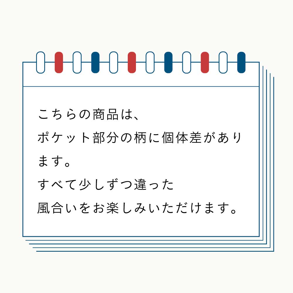ポケットデザインTシャツ